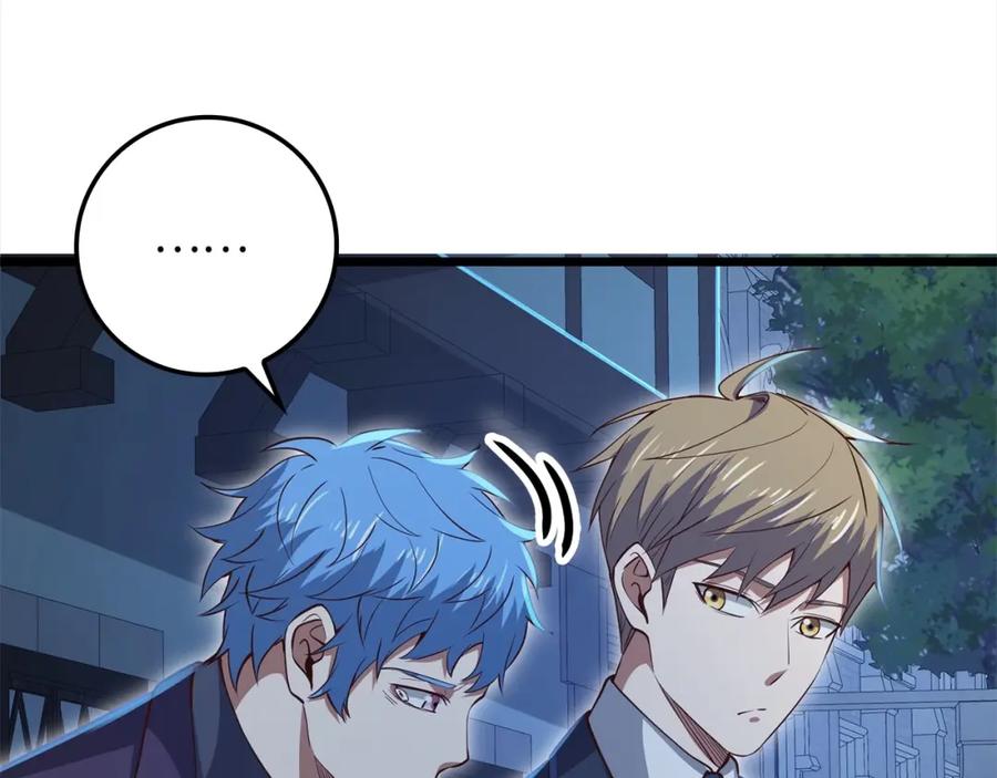 领主大人的金币用不完 - 第72话 扶持 - 第190张图