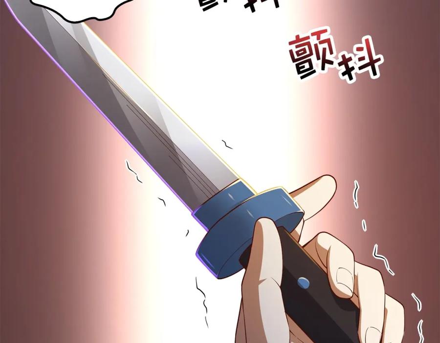 领主大人的金币用不完 - 第72话 扶持 - 第64张图