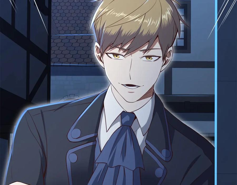 领主大人的金币用不完 - 第72话 扶持 - 第76张图