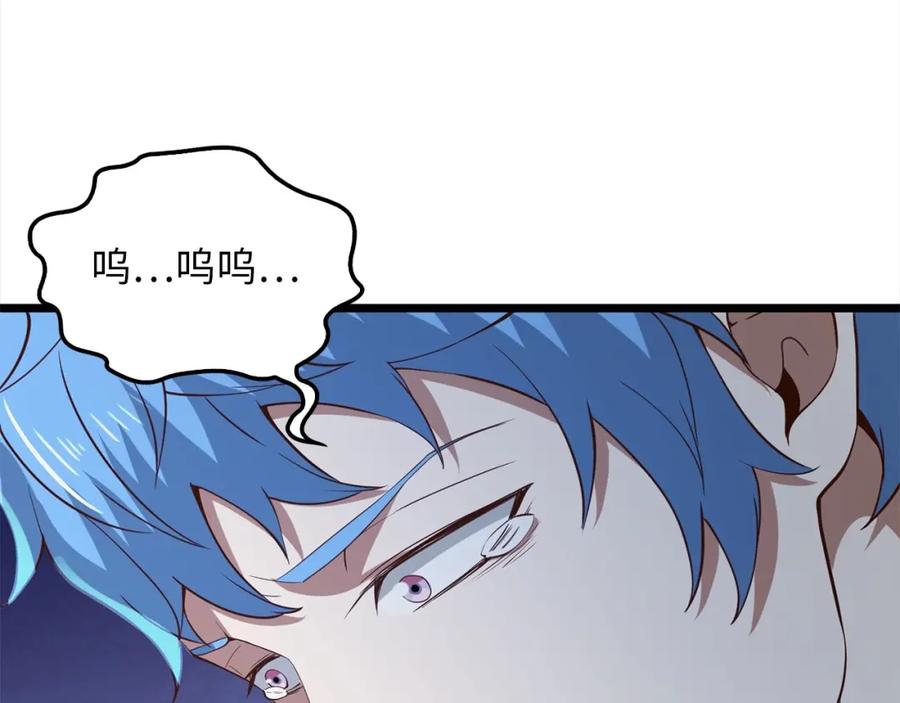 领主大人的金币用不完 - 第72话 扶持 - 第144张图