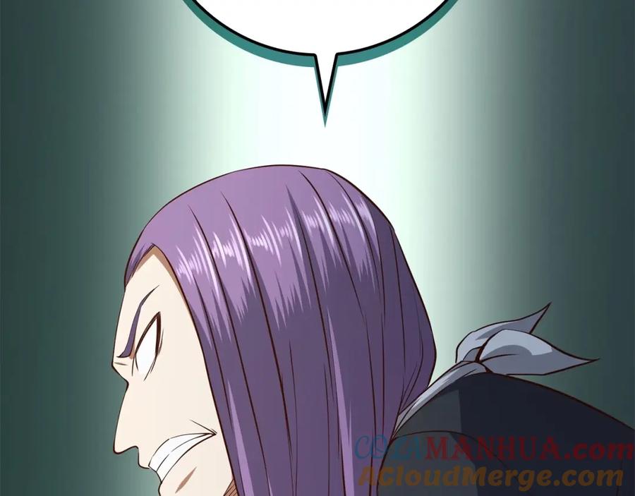 领主大人的金币用不完 - 第72话 扶持 - 第29张图