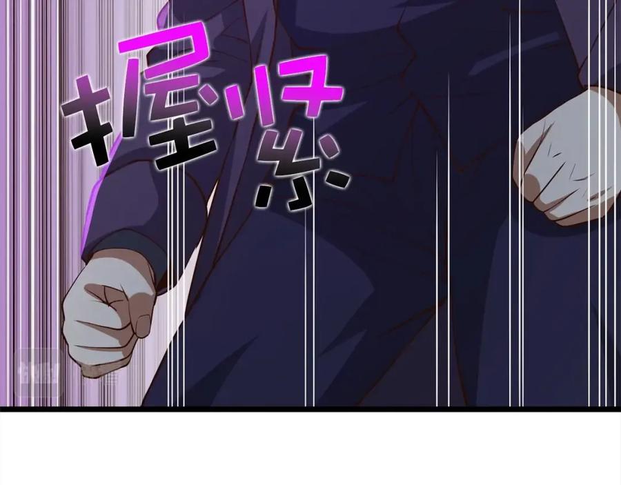 领主大人的金币用不完 - 第72话 扶持 - 第150张图