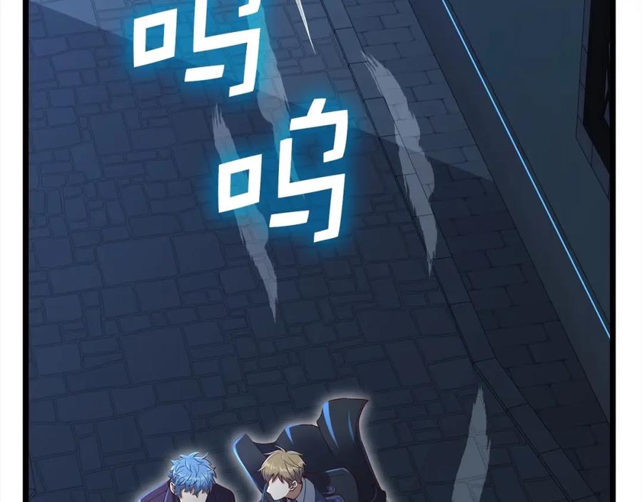 领主大人的金币用不完 - 第72话 扶持 - 第116张图