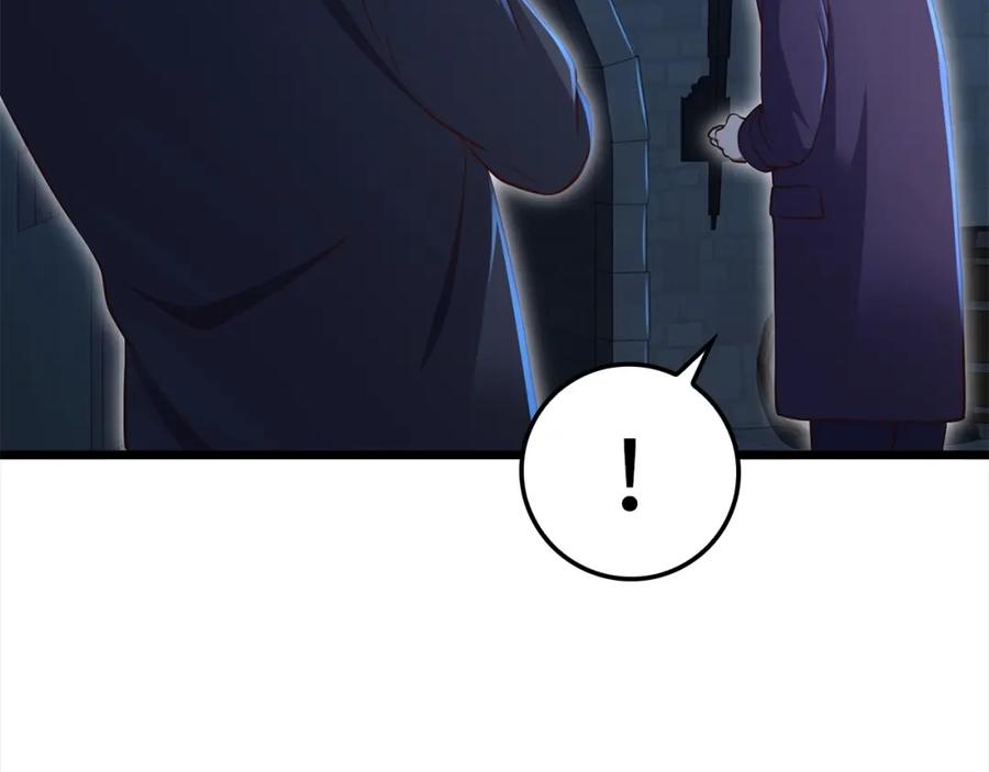 领主大人的金币用不完 - 第72话 扶持 - 第84张图