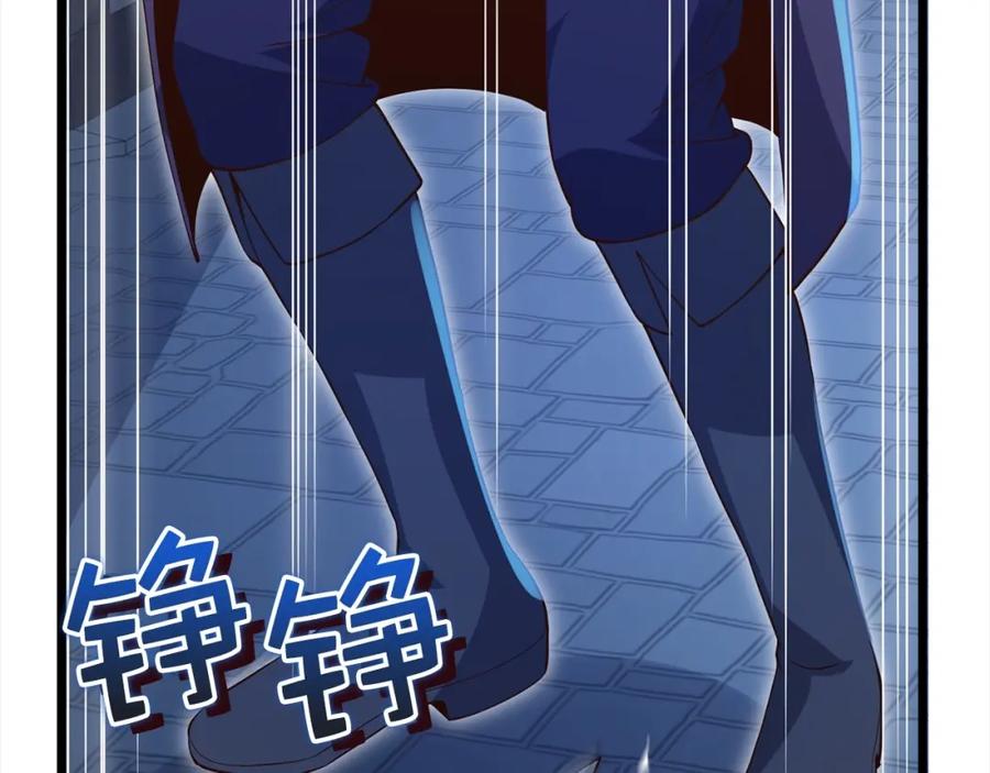 领主大人的金币用不完 - 第72话 扶持 - 第146张图