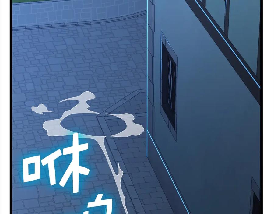 领主大人的金币用不完 - 第72话 扶持 - 第115张图