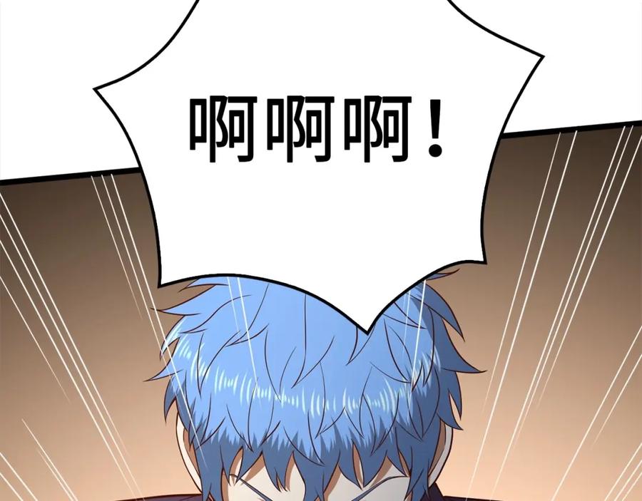 领主大人的金币用不完 - 第72话 扶持 - 第108张图