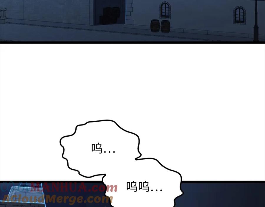 领主大人的金币用不完 - 第72话 扶持 - 第61张图