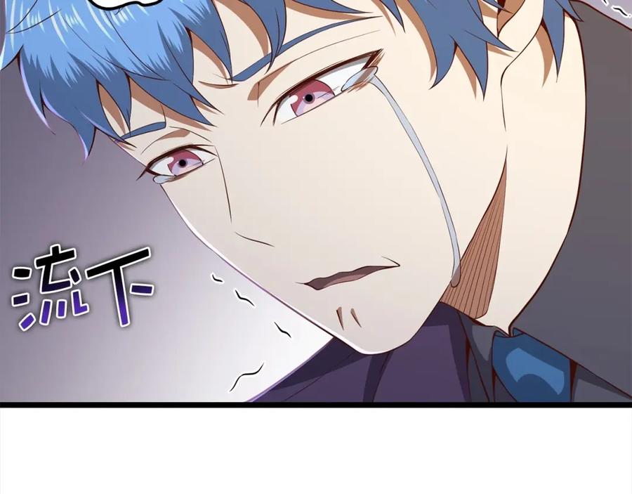 领主大人的金币用不完 - 第72话 扶持 - 第66张图