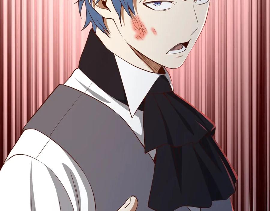 领主大人的金币用不完 - 第72话 扶持 - 第39张图