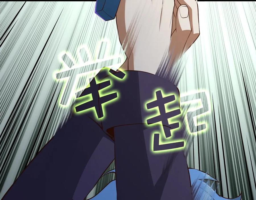 领主大人的金币用不完 - 第72话 扶持 - 第106张图