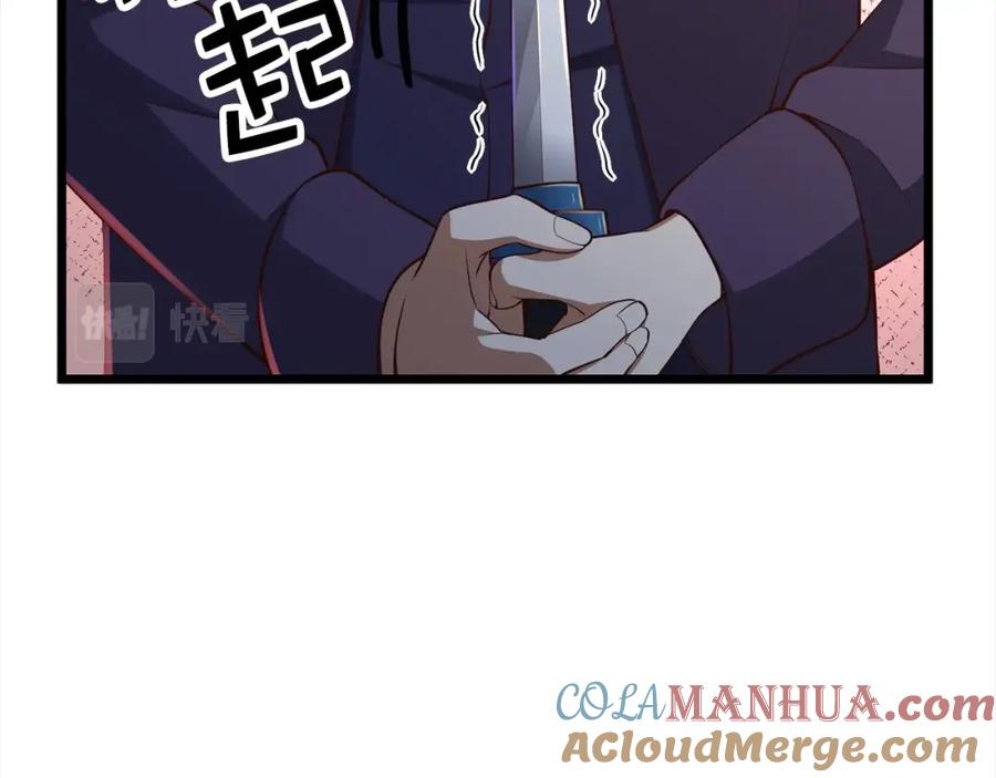 领主大人的金币用不完 - 第72话 扶持 - 第69张图