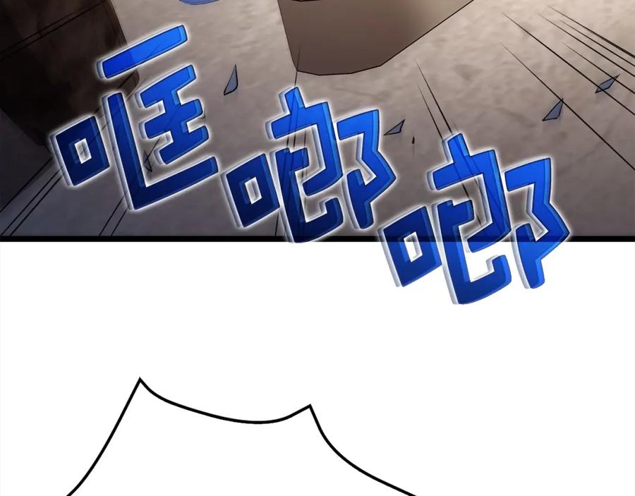 领主大人的金币用不完 - 第72话 扶持 - 第3张图