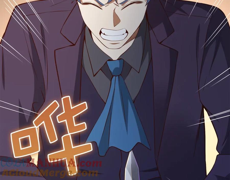 领主大人的金币用不完 - 第72话 扶持 - 第109张图