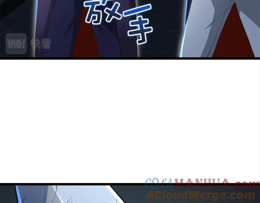 领主大人的金币用不完 - 第72话 扶持 - 第141张图