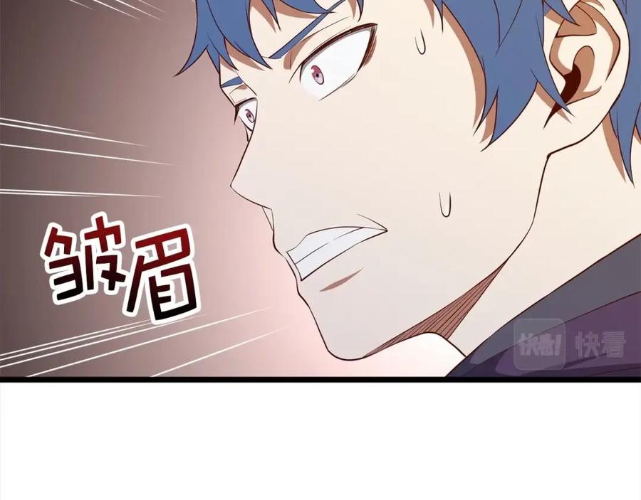 领主大人的金币用不完 - 第72话 扶持 - 第104张图