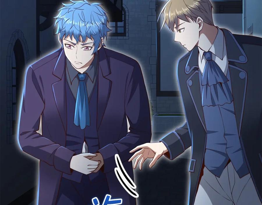 领主大人的金币用不完 - 第72话 扶持 - 第140张图