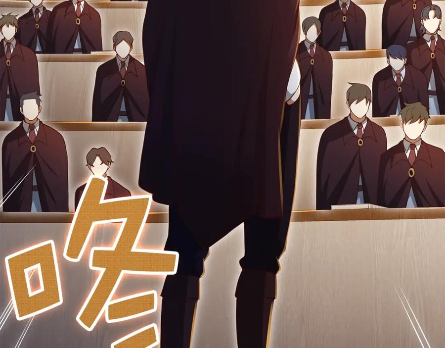 领主大人的金币用不完 - 第73话 提升排名 - 第94张图