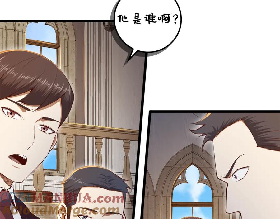 领主大人的金币用不完 - 第73话 提升排名 - 第89张图