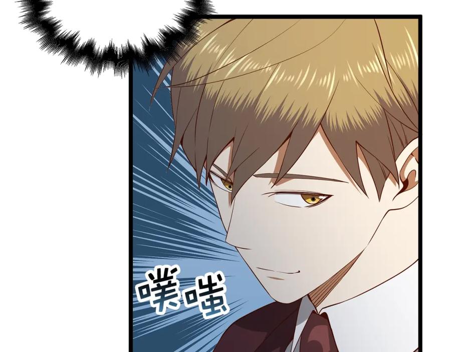 领主大人的金币用不完 - 第73话 提升排名 - 第127张图