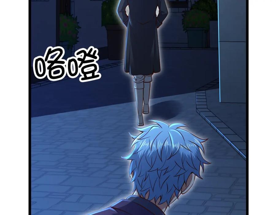 领主大人的金币用不完 - 第73话 提升排名 - 第28张图