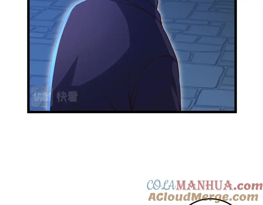 领主大人的金币用不完 - 第73话 提升排名 - 第29张图