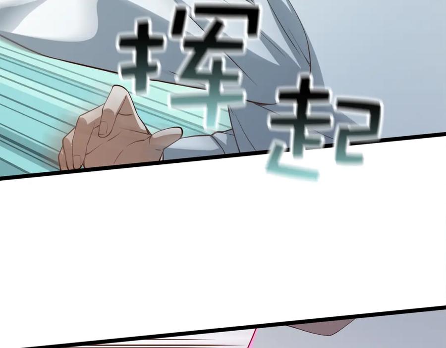 领主大人的金币用不完 - 第73话 提升排名 - 第171张图