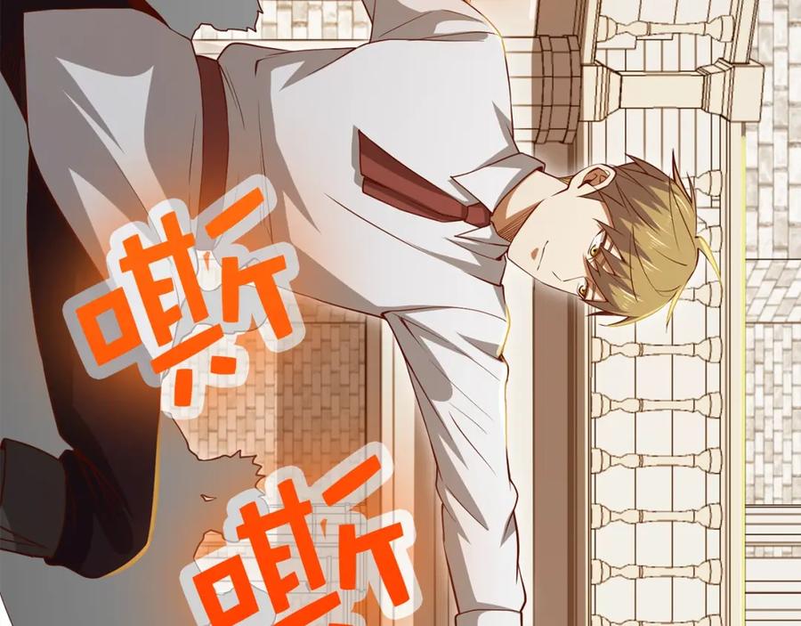 领主大人的金币用不完 - 第73话 提升排名 - 第180张图