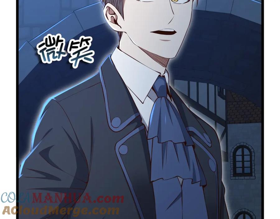 领主大人的金币用不完 - 第73话 提升排名 - 第21张图