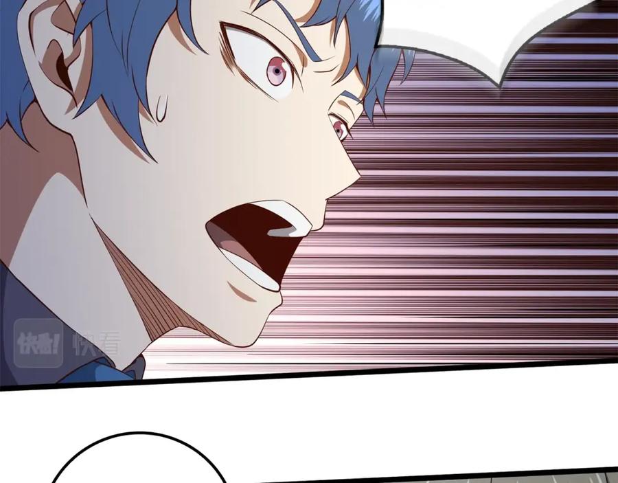 领主大人的金币用不完 - 第73话 提升排名 - 第4张图