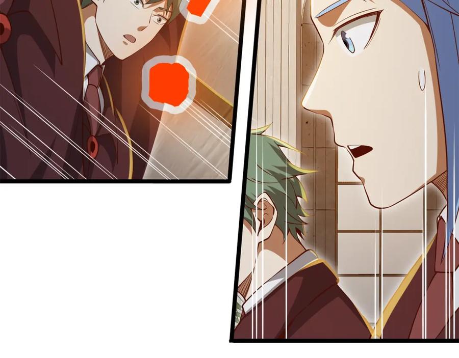 领主大人的金币用不完 - 第73话 提升排名 - 第150张图