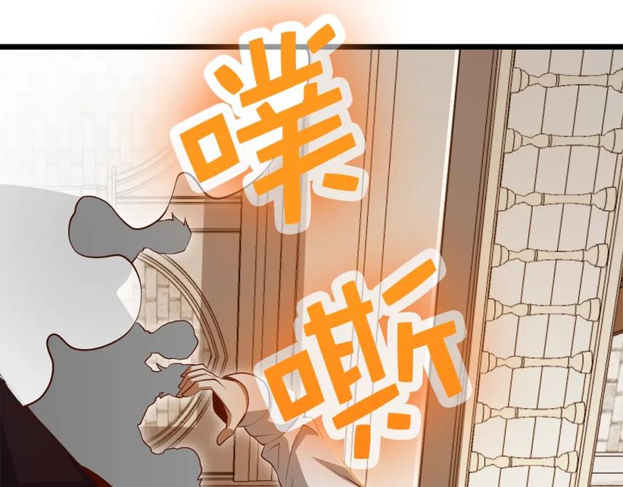 领主大人的金币用不完 - 第73话 提升排名 - 第179张图