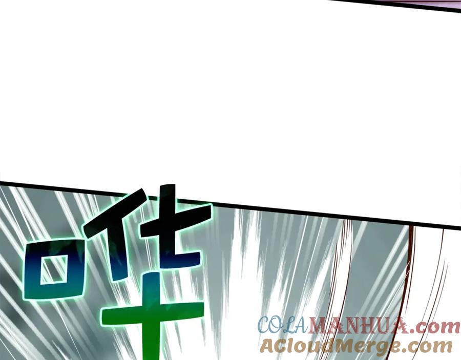 领主大人的金币用不完 - 第73话 提升排名 - 第173张图