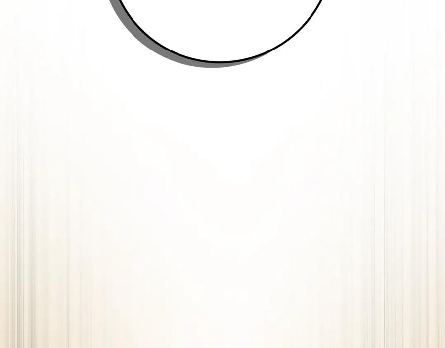 领主大人的金币用不完 - 第73话 提升排名 - 第191张图