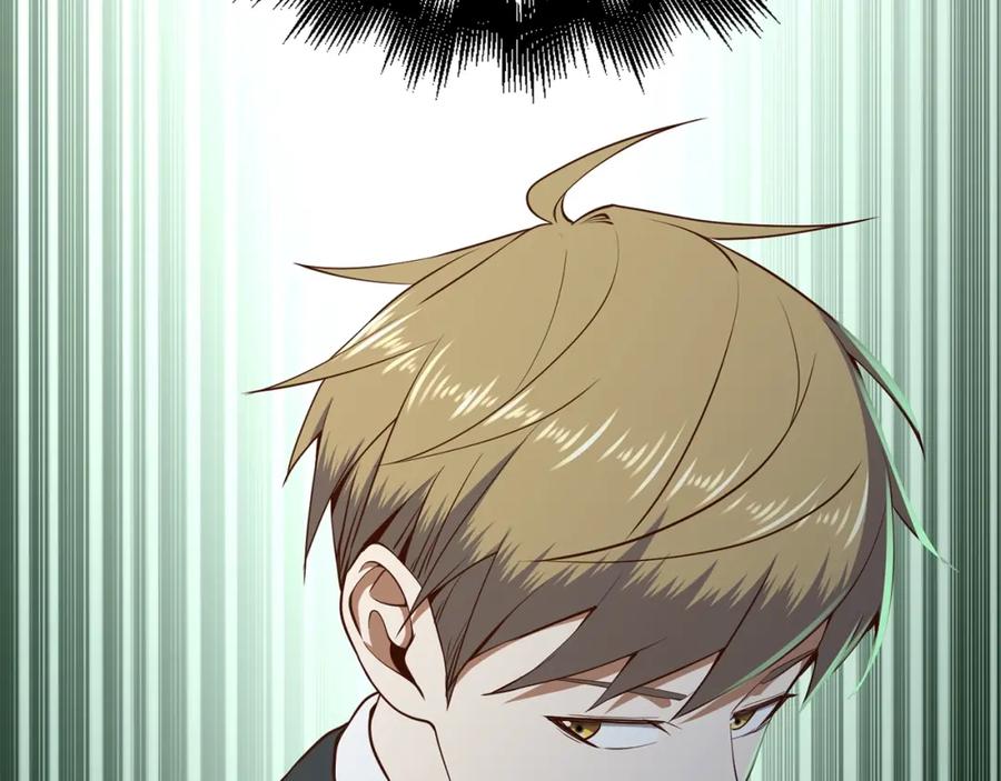 领主大人的金币用不完 - 第73话 提升排名 - 第40张图