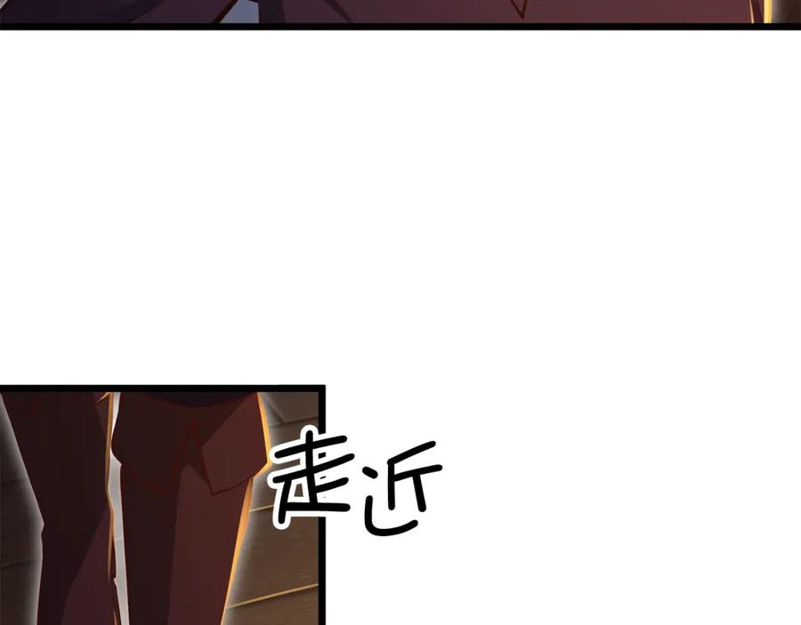 领主大人的金币用不完 - 第73话 提升排名 - 第99张图