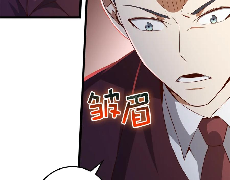 领主大人的金币用不完 - 第73话 提升排名 - 第143张图