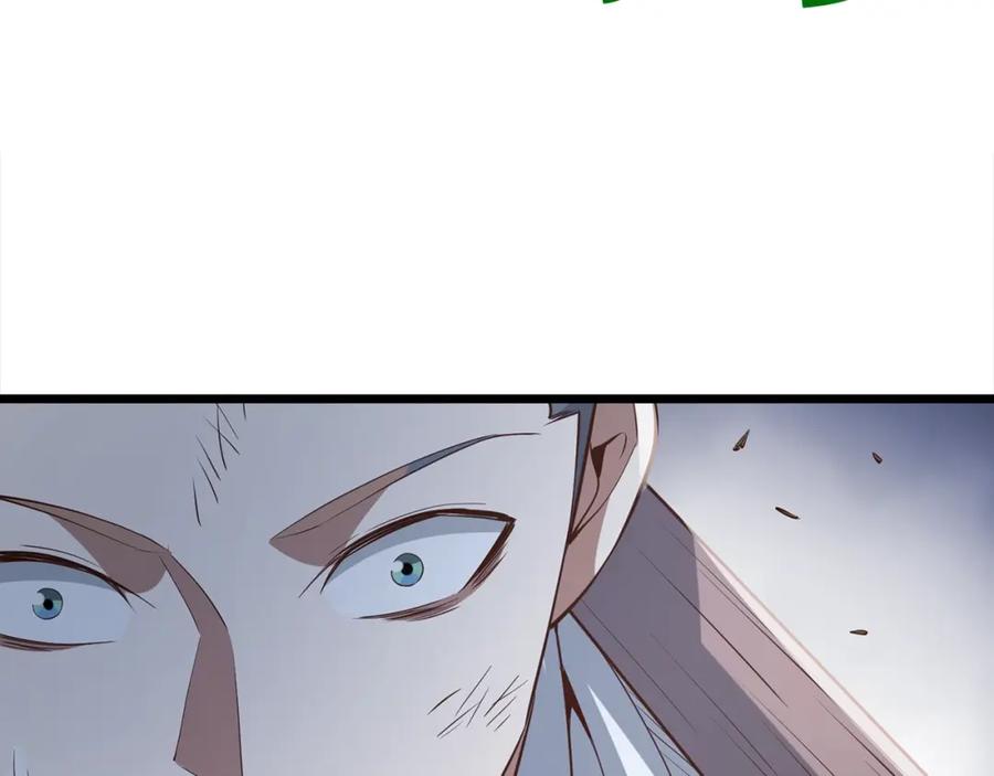 领主大人的金币用不完 - 第73话 提升排名 - 第176张图