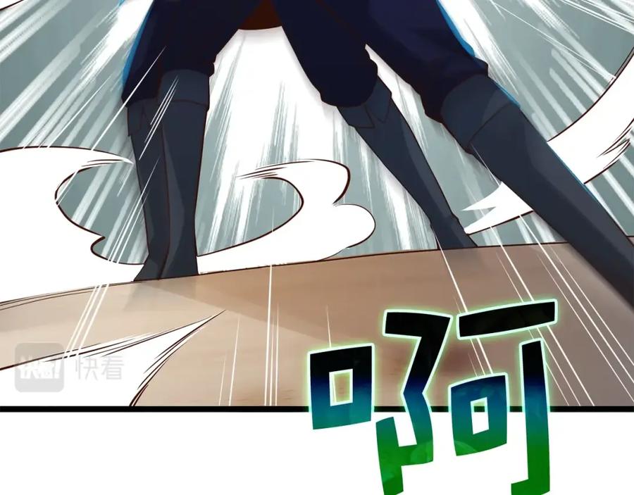 领主大人的金币用不完 - 第73话 提升排名 - 第175张图