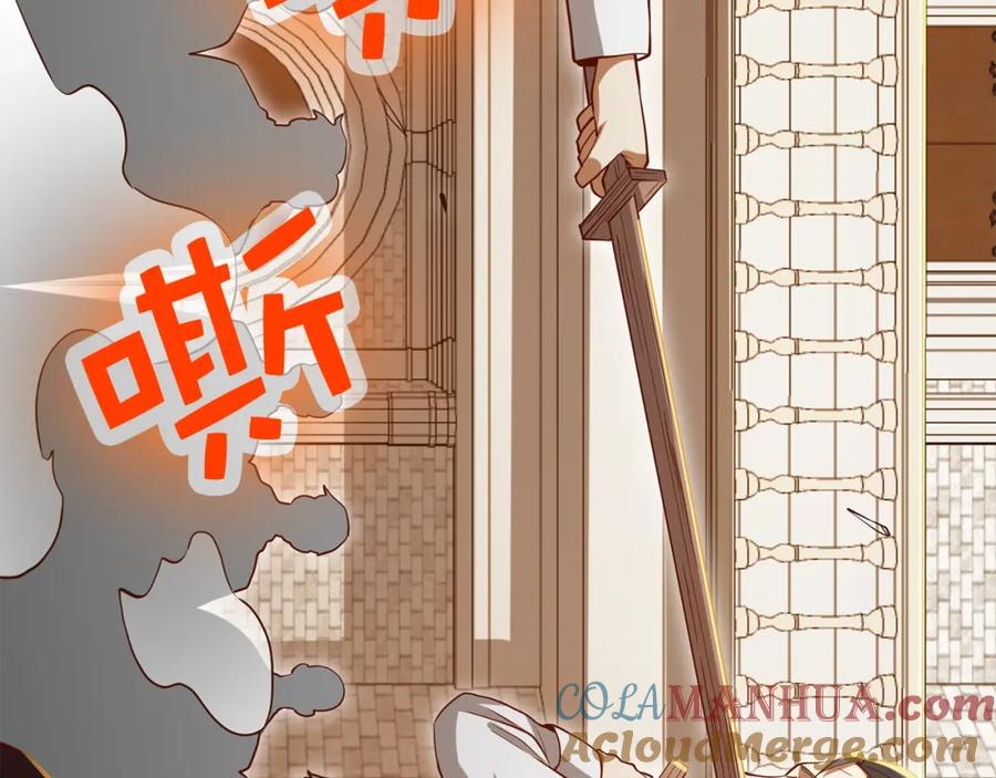 领主大人的金币用不完 - 第73话 提升排名 - 第181张图