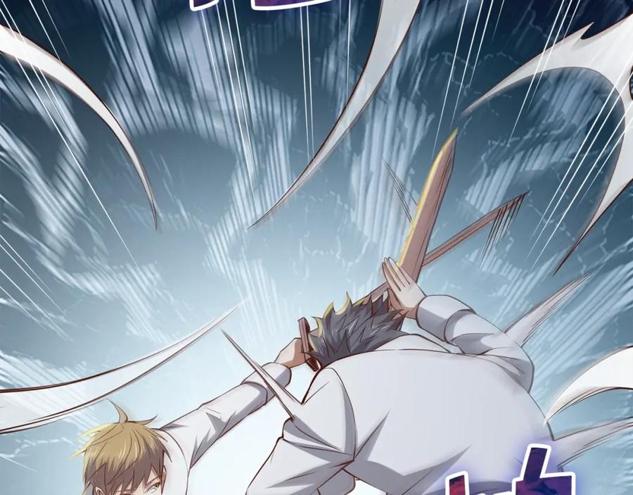 领主大人的金币用不完 - 第73话 提升排名 - 第163张图