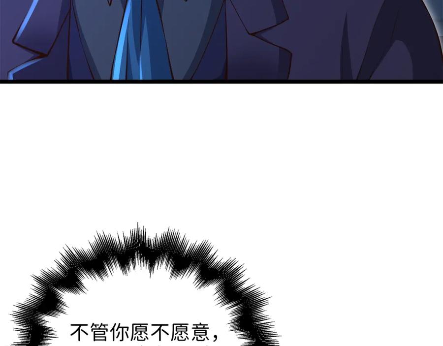 领主大人的金币用不完 - 第73话 提升排名 - 第31张图