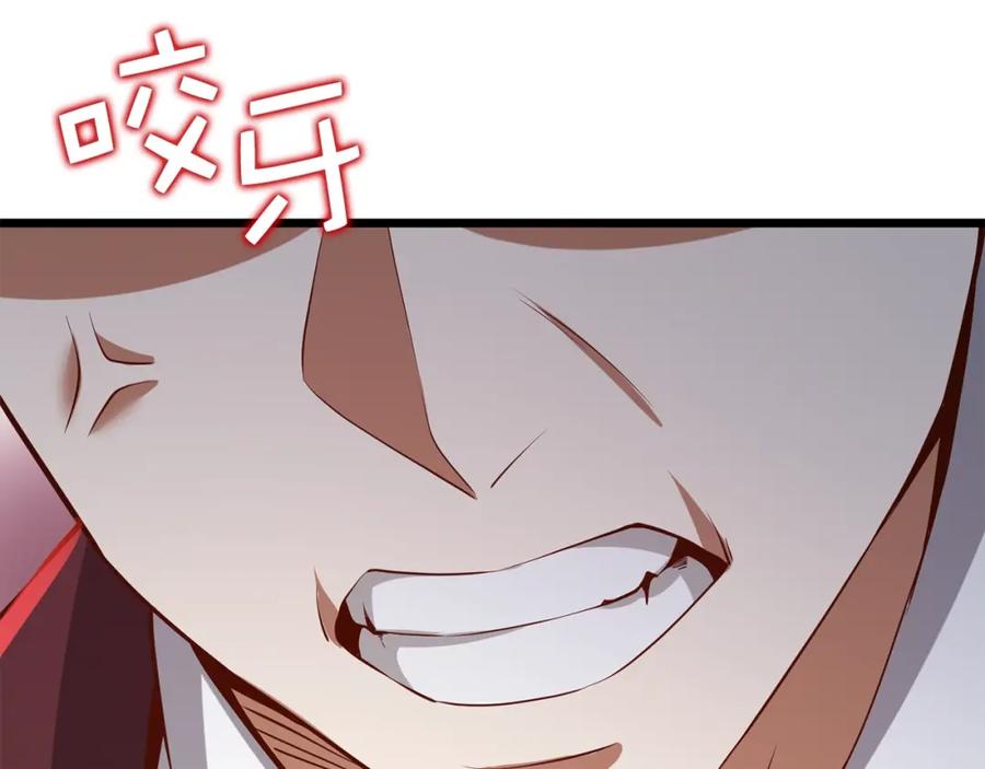 领主大人的金币用不完 - 第73话 提升排名 - 第151张图