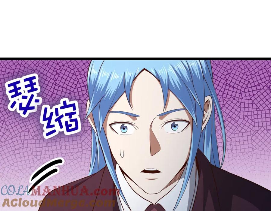 领主大人的金币用不完 - 第73话 提升排名 - 第125张图