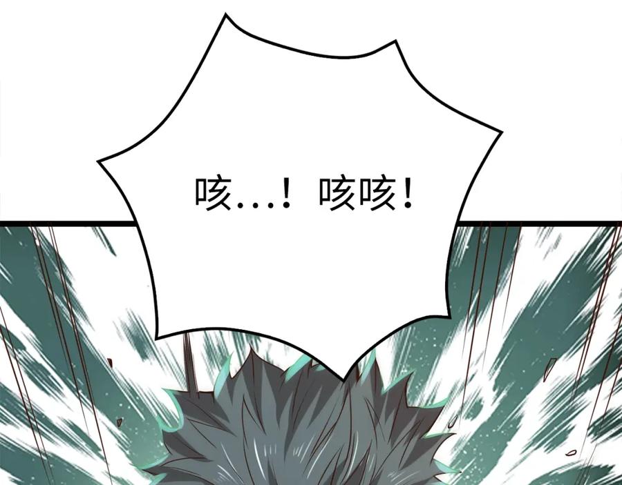 领主大人的金币用不完 - 第73话 提升排名 - 第167张图