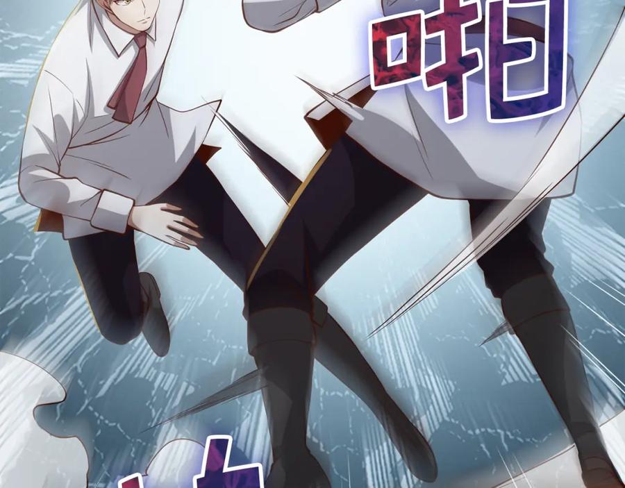 领主大人的金币用不完 - 第73话 提升排名 - 第164张图