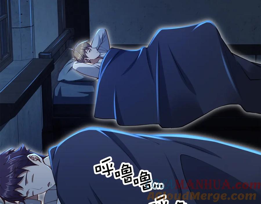 领主大人的金币用不完 - 第73话 提升排名 - 第53张图