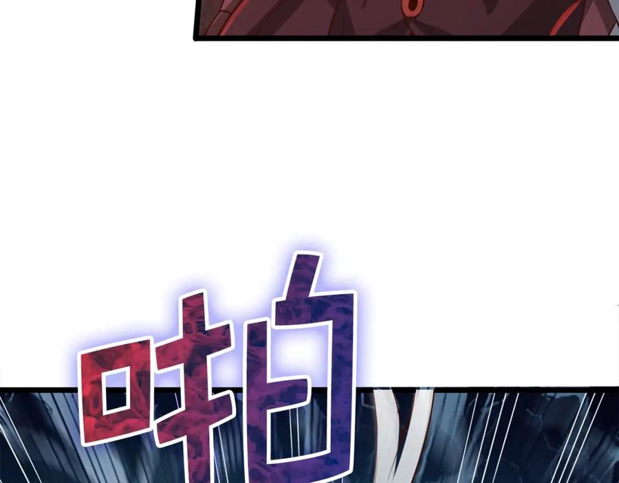 领主大人的金币用不完 - 第73话 提升排名 - 第162张图