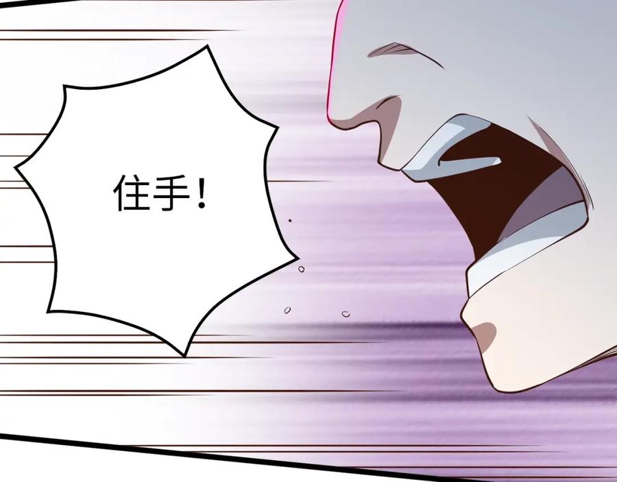 领主大人的金币用不完 - 第73话 提升排名 - 第172张图