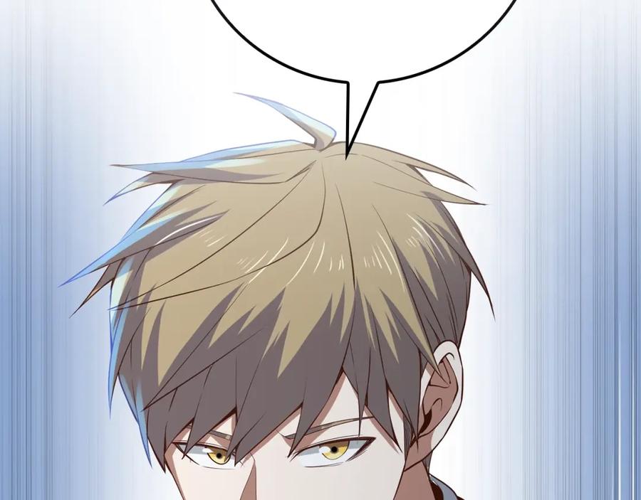 领主大人的金币用不完 - 第73话 提升排名 - 第146张图